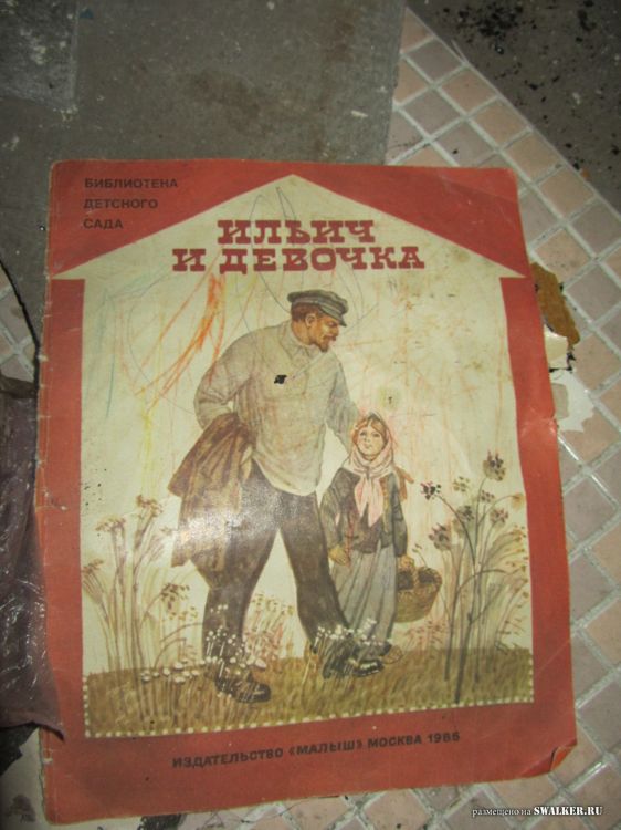 Брошенные пятиэтажки, Саратов