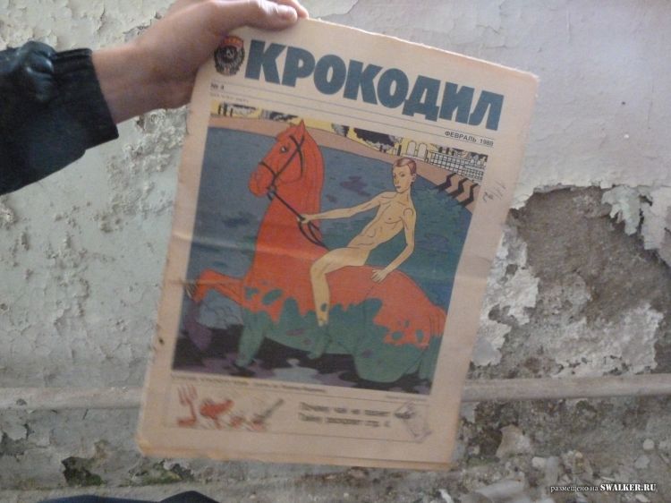 Заброшенный  НИИ геодезии