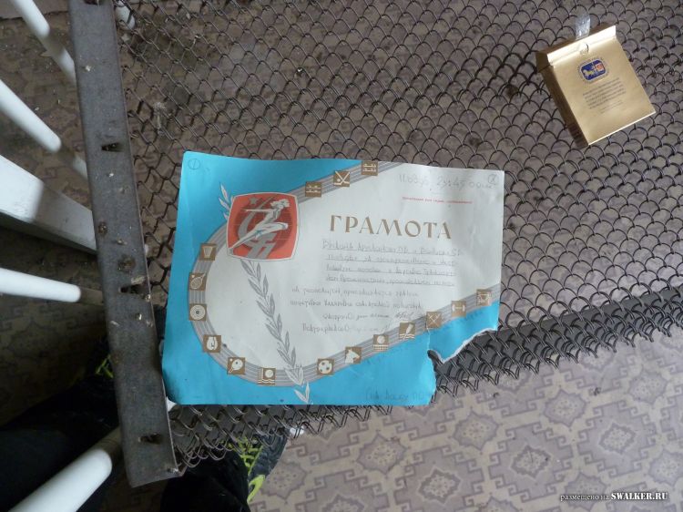 Заброшенный  НИИ геодезии