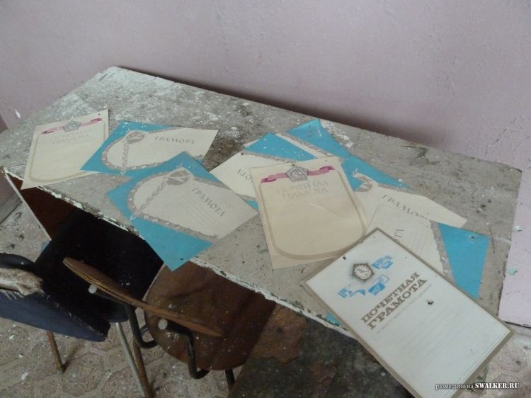 Заброшенный  НИИ геодезии