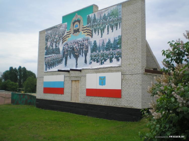 Саратовский Военный Институт РХБЗ Саратовский Военный Институт РХБЗ