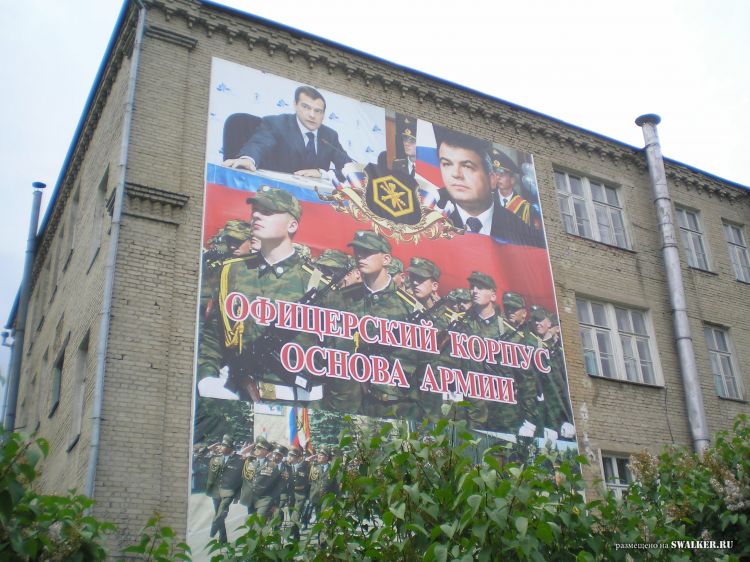 Саратовский Военный Институт РХБЗ Саратовский Военный Институт РХБЗ