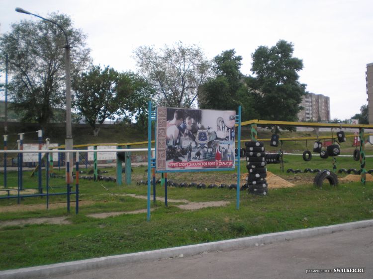 Саратовский Военный Институт РХБЗ Саратовский Военный Институт РХБЗ