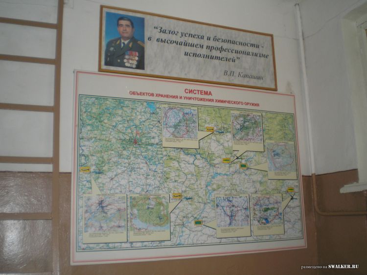 Саратовский Военный Институт РХБЗ Саратовский Военный Институт РХБЗ