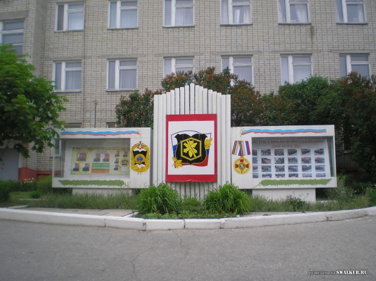 Саратовский Военный Институт РХБЗ Саратовский Военный Институт РХБЗ