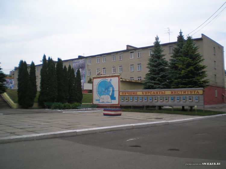 Саратовский Военный Институт РХБЗ Саратовский Военный Институт РХБЗ