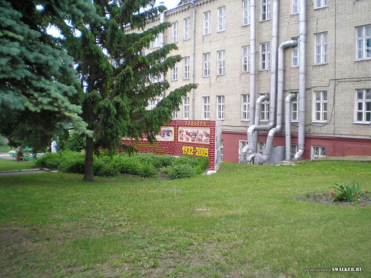 Саратовский Военный Институт РХБЗ Саратовский Военный Институт РХБЗ