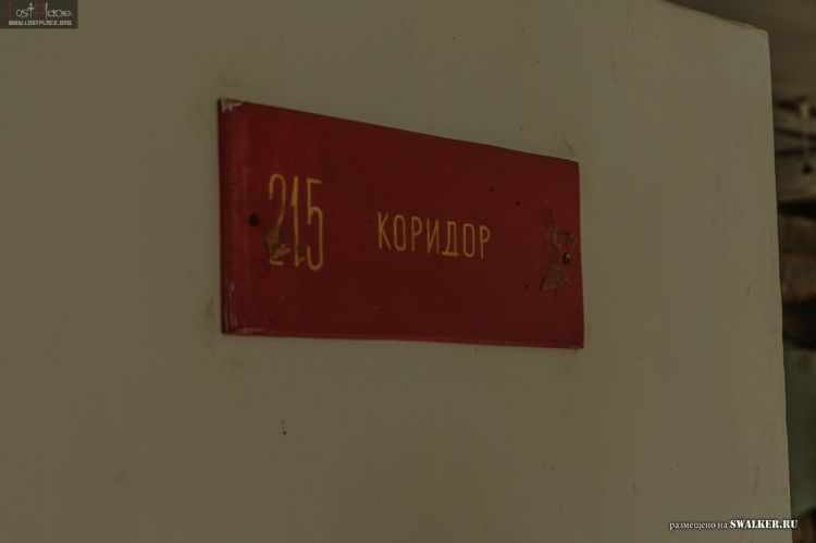 БЖРК. Костромская область. (Часть 2)