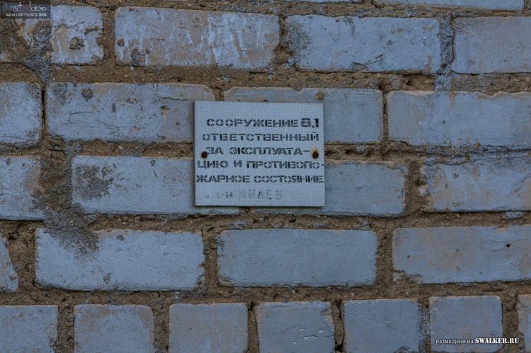 БЖРК. Костромская область. (Часть 2)