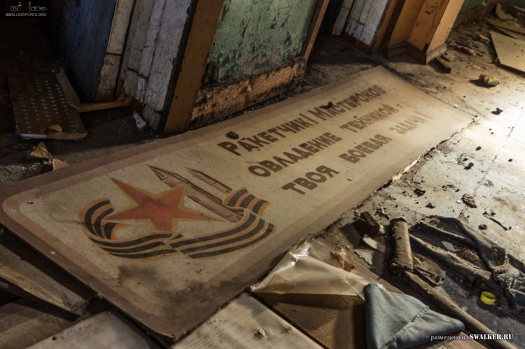 БЖРК. Костромская область. (Часть 2)