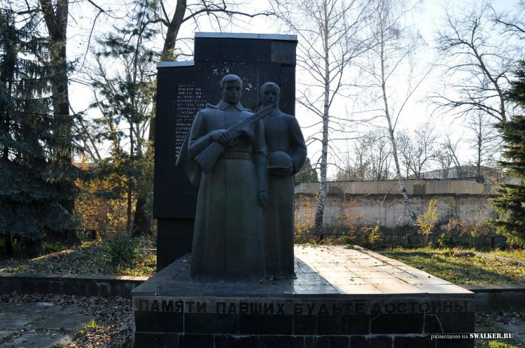 Единство партии и народа - источник силы!