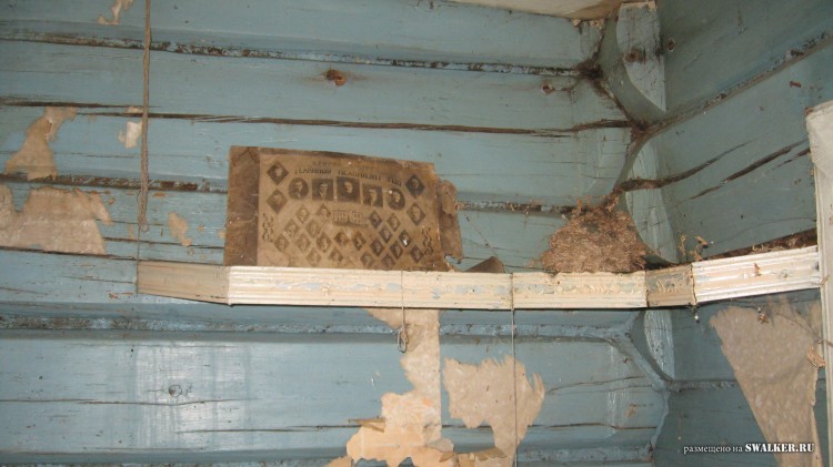 Заброшенная деревня  Малые Осинки, Владимирская область