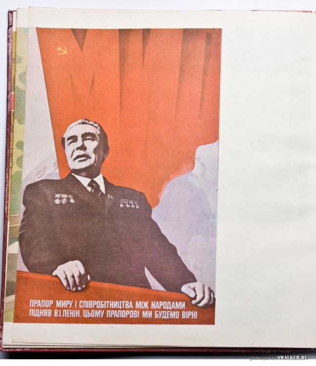 Наглядная агитация в СССР