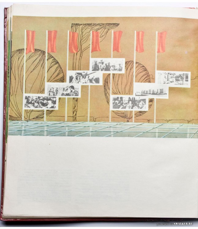 Наглядная агитация в СССР