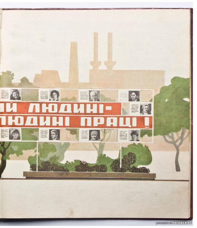 Наглядная агитация в СССР