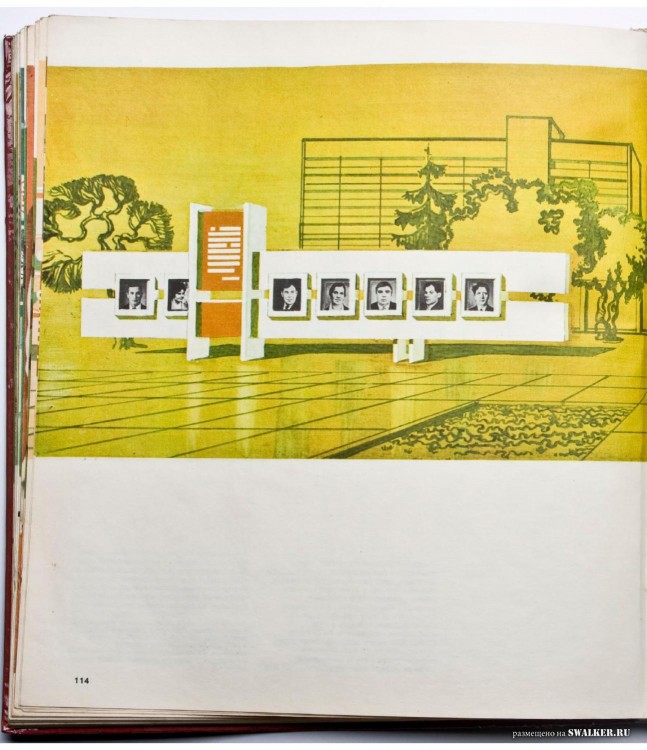 Наглядная агитация в СССР