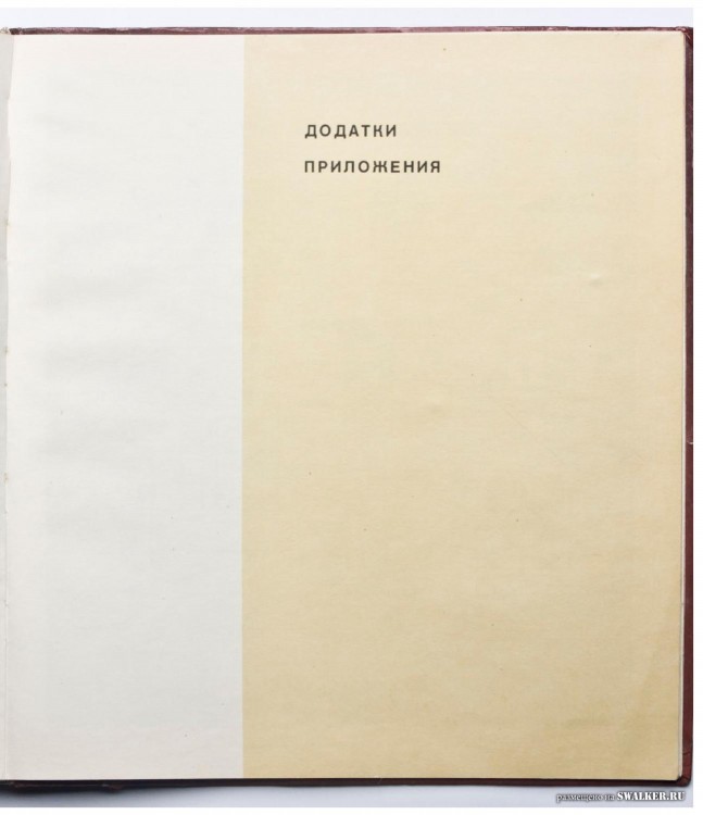 Наглядная агитация в СССР