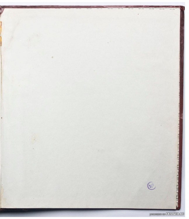 Наглядная агитация в СССР