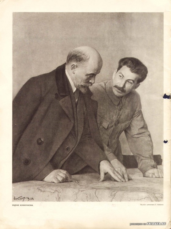 Журнал Советский Союз 04.1953