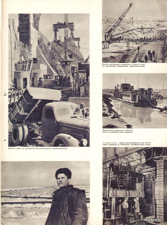Журнал Советский Союз 04.1953