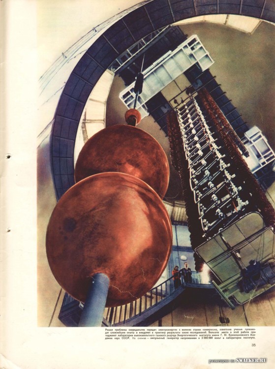 Журнал Советский Союз 04.1953