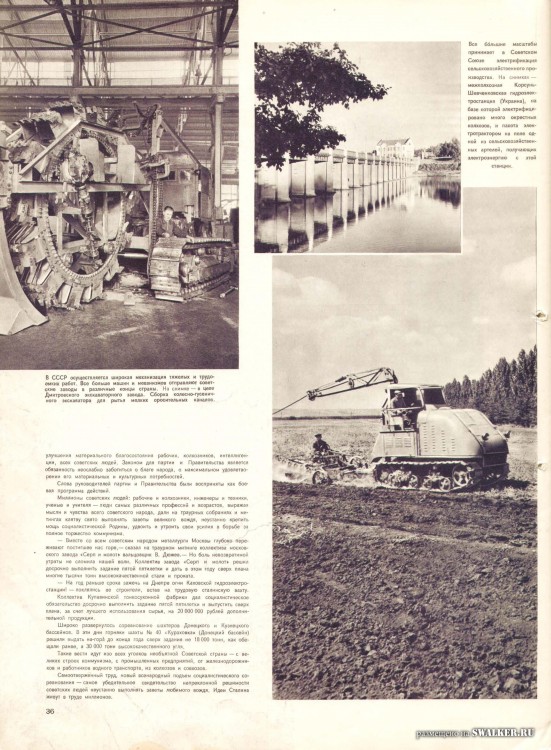 Журнал Советский Союз 04.1953