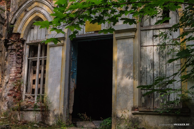 Усадьба Сназина (Пансионат ГОЛУБЫЕ ОЗЕРА)