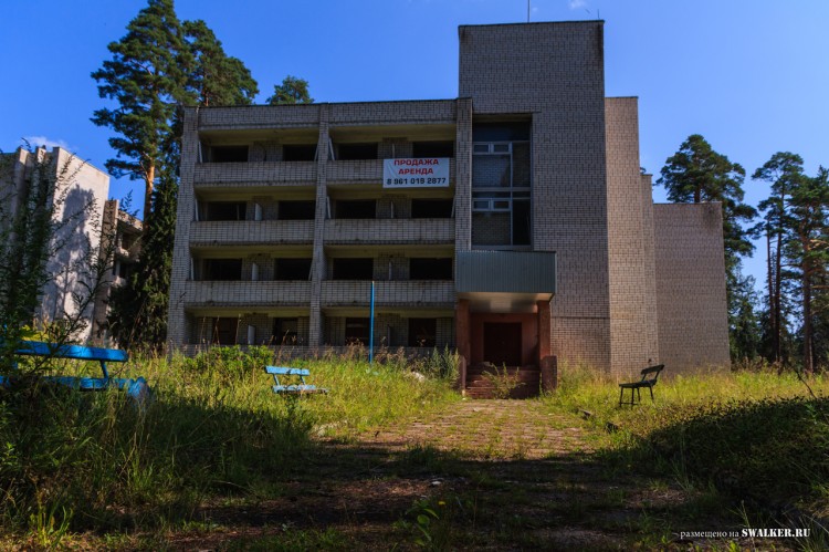 Усадьба Сназина (Пансионат ГОЛУБЫЕ ОЗЕРА)