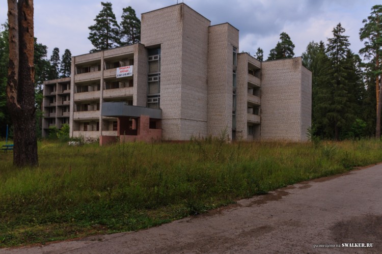 Усадьба Сназина (Пансионат ГОЛУБЫЕ ОЗЕРА)