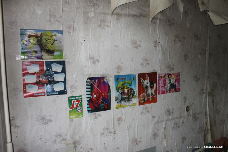 Припять по-уральски 3. Турбаза ИЗУМРУД