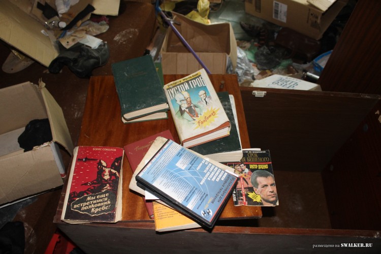 Припять по-уральски 3. Турбаза ИЗУМРУД