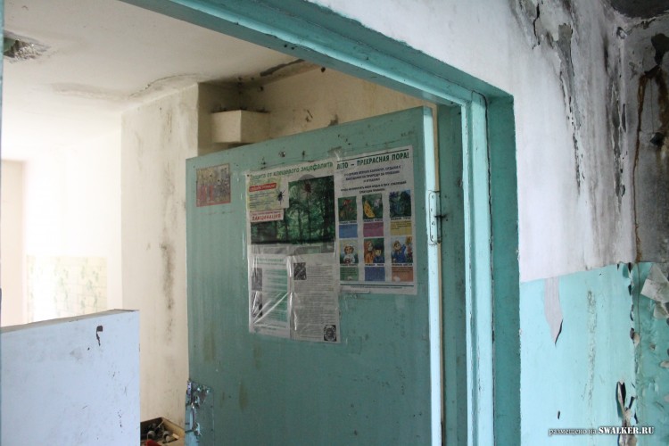 Припять по-уральски 3. Турбаза ИЗУМРУД