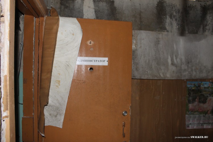 Припять по-уральски 3. Турбаза ИЗУМРУД