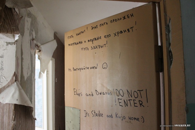 Припять по-уральски 3. Турбаза ИЗУМРУД