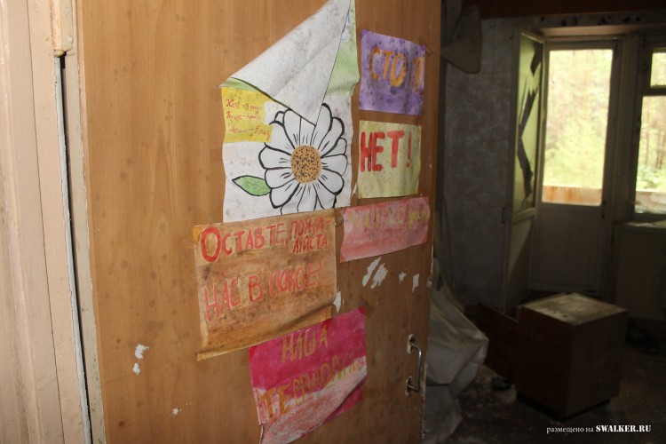 Припять по-уральски 3. Турбаза ИЗУМРУД