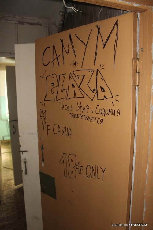 Припять по-уральски 3. Турбаза ИЗУМРУД