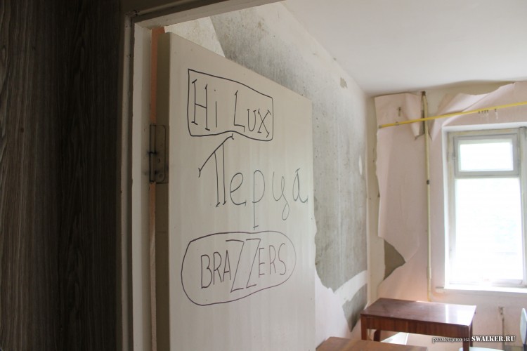 Припять по-уральски 3. Турбаза ИЗУМРУД