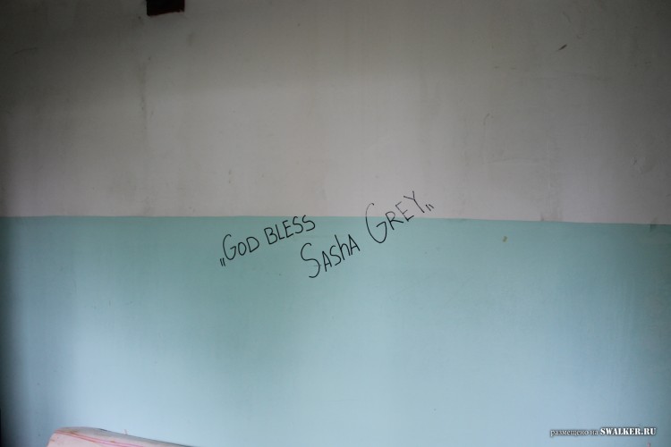 Припять по-уральски 3. Турбаза ИЗУМРУД