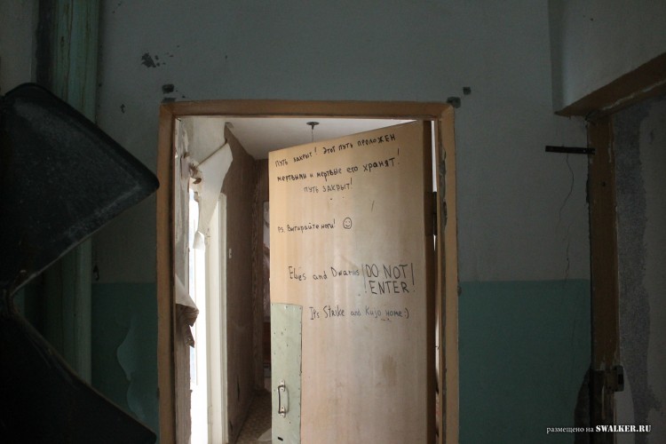 Припять по-уральски 3. Турбаза ИЗУМРУД