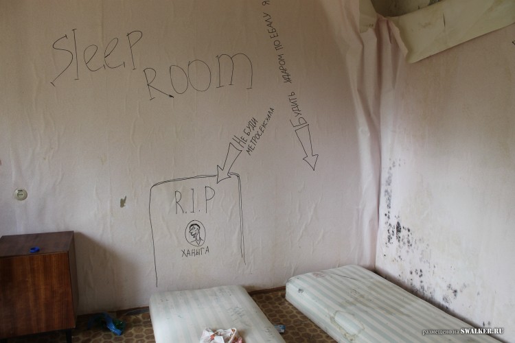 Припять по-уральски 3. Турбаза ИЗУМРУД