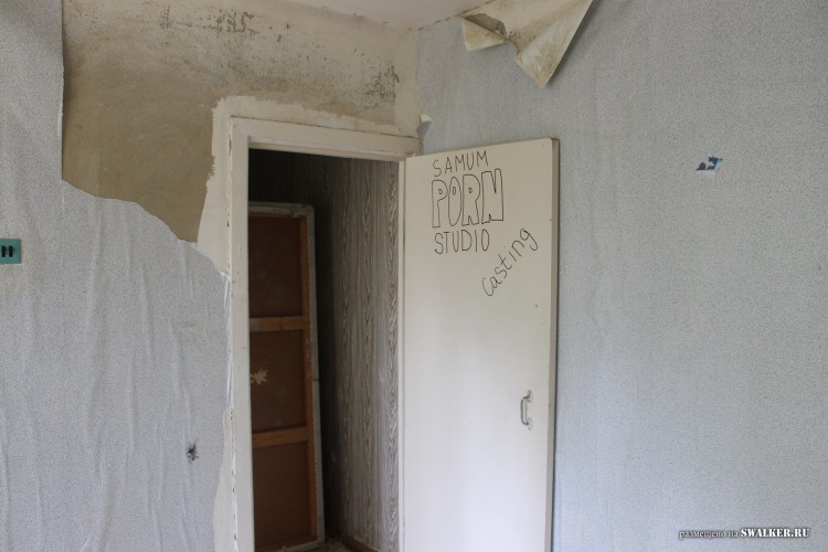 Припять по-уральски 3. Турбаза ИЗУМРУД