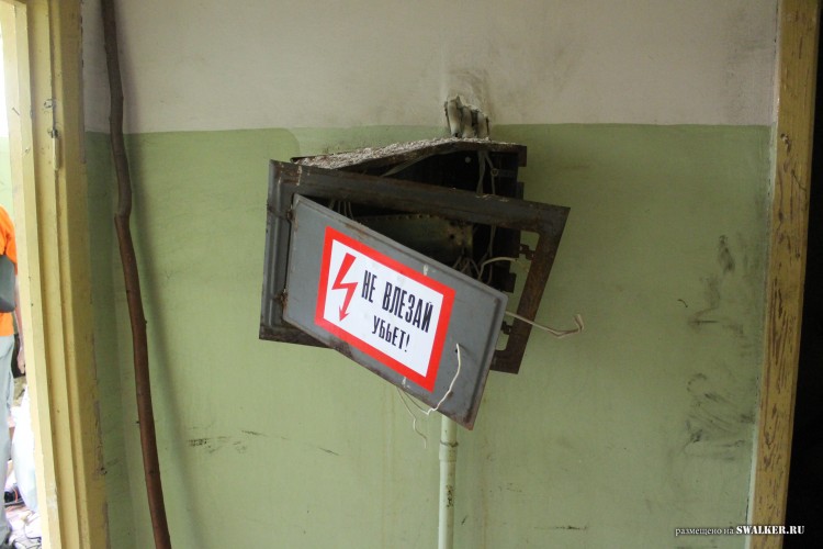 Припять по-уральски 3. Турбаза ИЗУМРУД