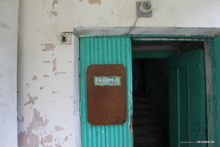 Припять по-уральски 3. Турбаза ИЗУМРУД