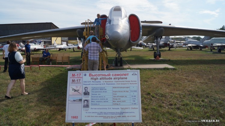 Центральный музей ВВС РФ (г. Монино)