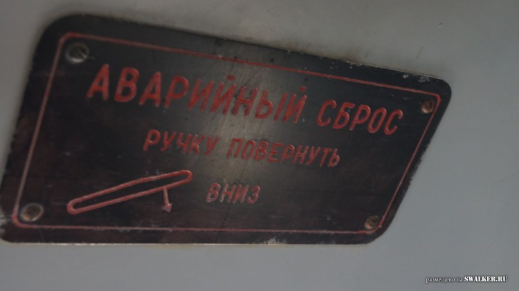 Центральный музей ВВС РФ (г. Монино)