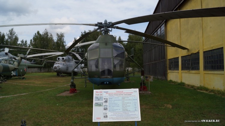 Центральный музей ВВС РФ (г. Монино)