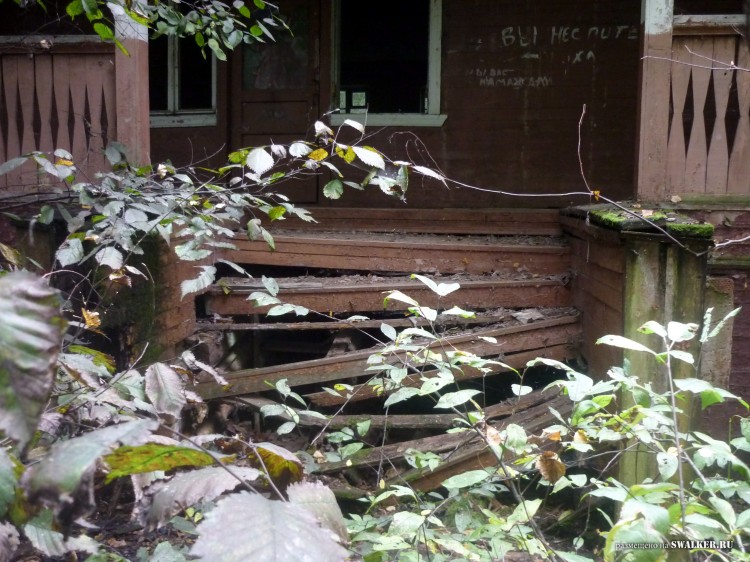 Пионерский лагерь ОГОНЁК,  Московская область