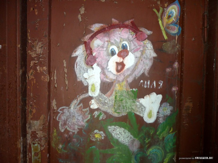 Пионерский лагерь ОГОНЁК,  Московская область