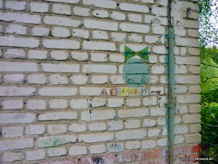 Пионерский лагерь ОГОНЁК,  Московская область