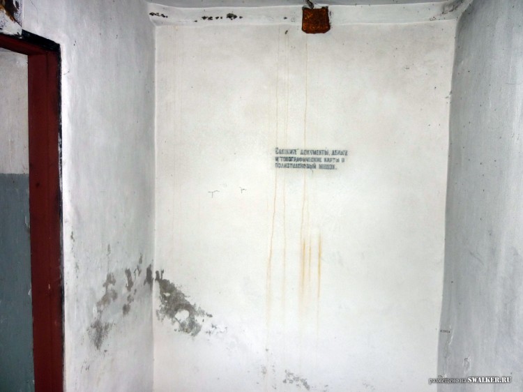 Бывший РТЦ (ЦРН) С-25, Московская область